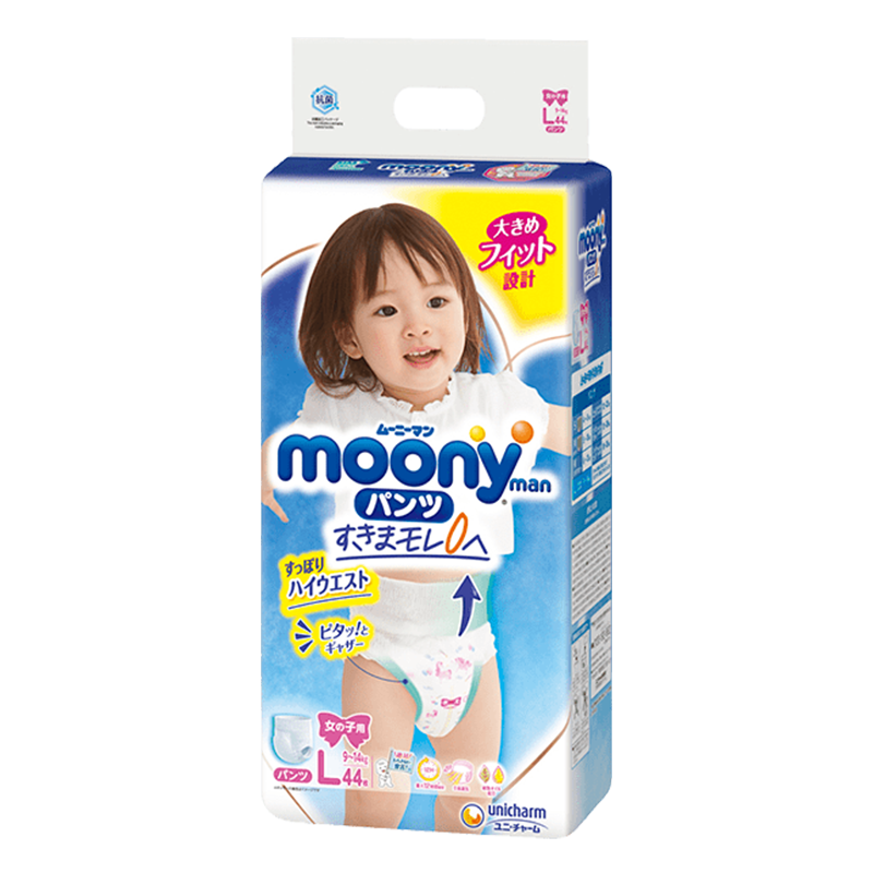 10%OFF!!! Unicharm Moony Diaper - Pants Style 尤妮佳拉拉裤 L 9-14kg 44pcs