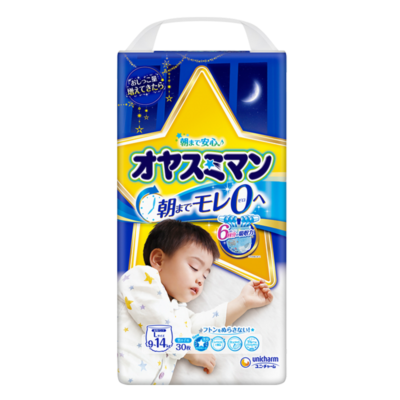 Unicharm Moony Super-absorption Overnight Diaper - Pants Style 尤妮佳超吸收夜用超薄安睡拉拉裤 L 9-14kg 30pcs