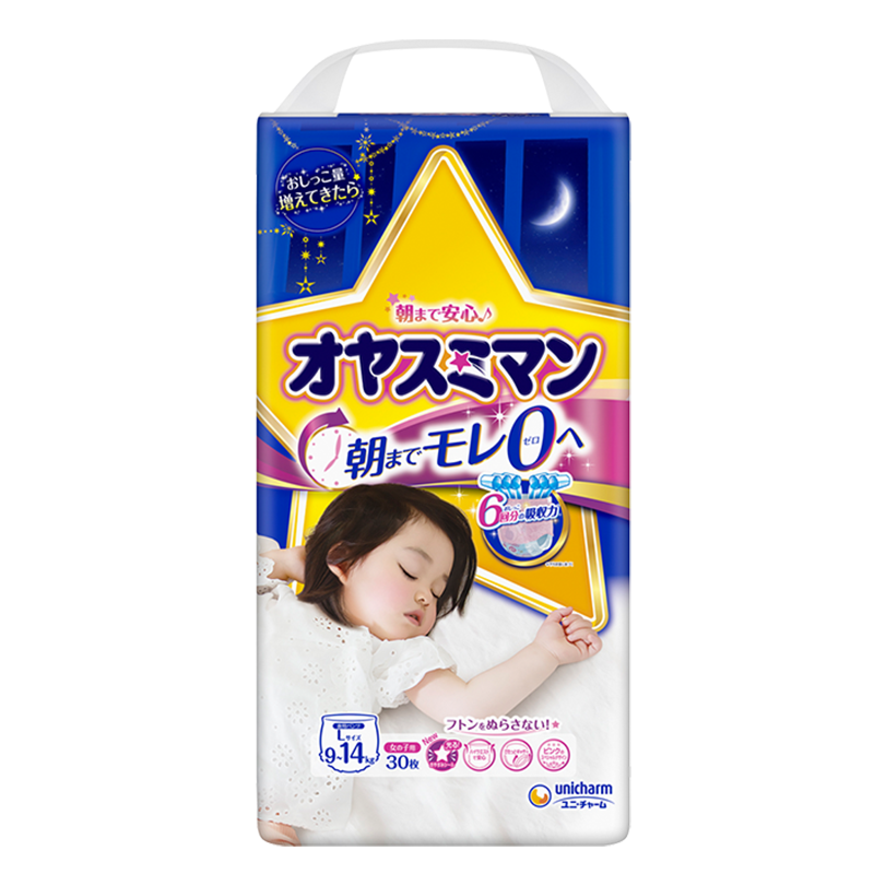 Unicharm Moony Super-absorption Overnight Diaper - Pants Style 尤妮佳超吸收夜用超薄安睡拉拉裤 L 9-14kg 30pcs