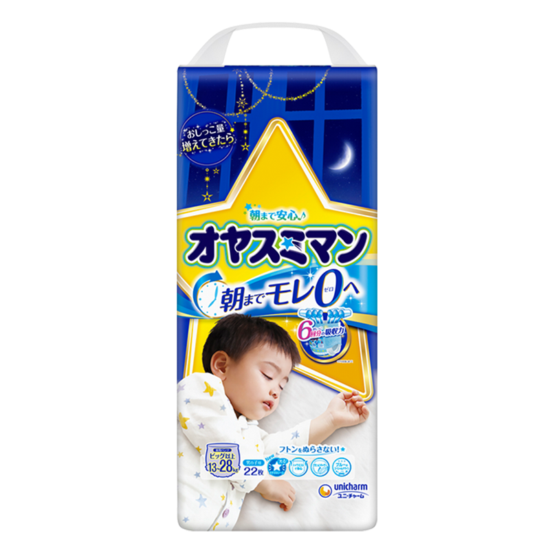 10%OFF!!! Unicharm Moony Super-absorption Overnight Diaper - Pants Style 尤妮佳超吸收夜用超薄安睡拉拉裤 XL 13-28kg 22pcs