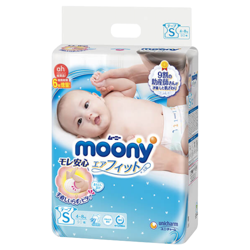 10%OFF!!! Unicharm Moony Diaper - Taped Style 尤妮佳纸尿裤 NB-L