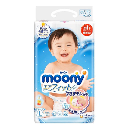 10%OFF!!! Unicharm Moony Diaper - Taped Style 尤妮佳纸尿裤 NB-L