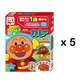 2025.2 Nagatanien Anpanman Baby Curry Paste永谷园面包超人宝宝咖喱猪肉酱即食盖浇料 2袋入x5盒 1year+ 50gx2x5