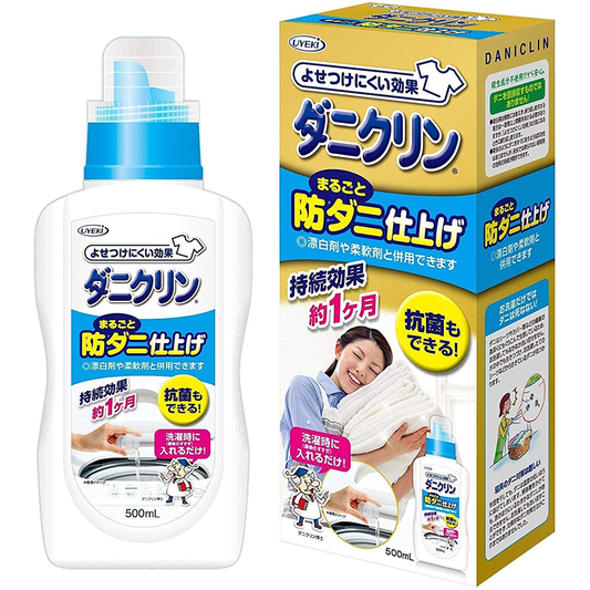 Uyeki Anti-Mite Laundry Detergent/Uyeki除螨抗菌洗衣液 添加至柔顺剂格中 500ml