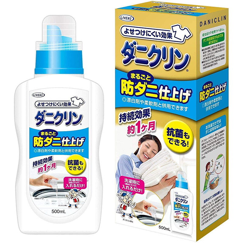 Uyeki Anti-Mite Laundry Detergent/Uyeki除螨抗菌洗衣液 添加至柔顺剂格中 500ml