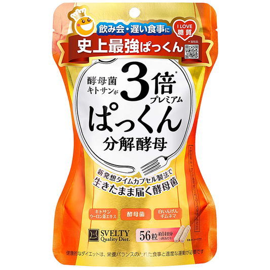 20%OFF!!! Svelty Triple Diet Premium Yeast Supplement 范冰冰力推Svelty3倍糖质分解酵母酵素 56粒