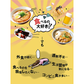 20%OFF!!! Svelty Triple Diet Premium Yeast Supplement 范冰冰力推Svelty3倍糖质分解酵母酵素 224粒 2月量