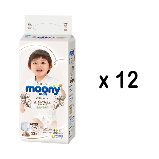 12%OFF! Unicharm Moony Natural Diaper Combo-Pants Style 尤妮佳皇家有机棉拉拉裤XL 12包优惠组合