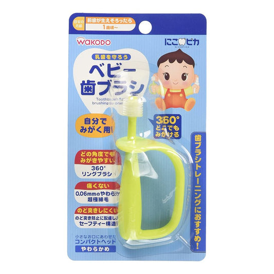 Wakodo Super Soft 360° Training Toothbrush 和光堂360度极细刷毛宝宝训练牙刷 12 month+