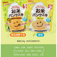 Pigeon Pancake Powder 贝亲松饼粉 原味 9月+ 144g