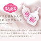 Wakodo Baby Lotion 和光堂宝宝保湿护肤乳 150ml