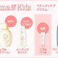 Mama&kids Nipple Veil/Mama&kids乳头保护修复霜 8g