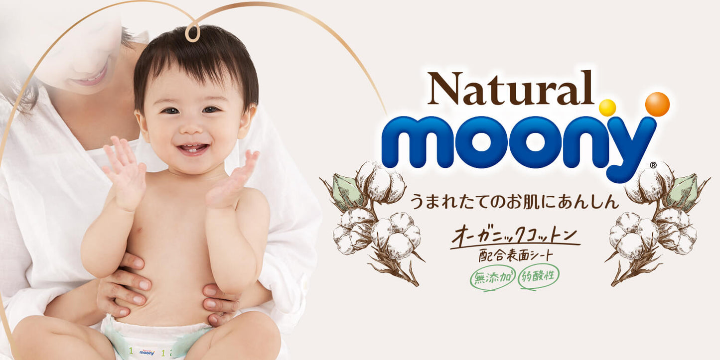 10%OFF!!! Unicharm Moony Natural Diaper - Pants Style 尤妮佳皇家有机棉拉拉裤 L-XL