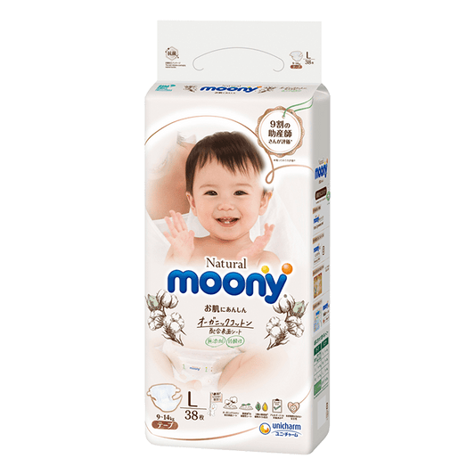 10%OFF!!! Unicharm Moony Natural Diaper - Tape Style 尤妮佳皇家有机棉纸尿裤 NB-L