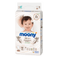 Unicharm Moony Natural Diaper - Tape Style 尤妮佳皇家有机棉纸尿裤 NB-L
