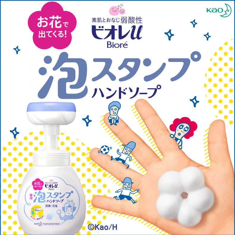 KAO Biore Flower Stamp Foaming Hand Soap 花王花朵印章泡泡洁净洗手液 250ml